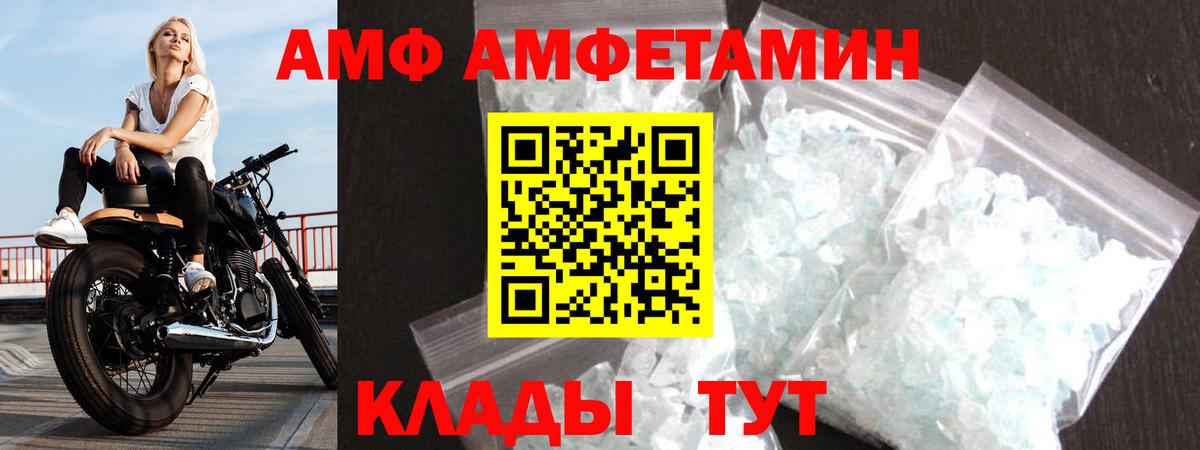 Меф МЯУ МЯУ   Cocaine  Вход с VPN  Конопля  Мефедрон  Похвистнево  Марихуана 