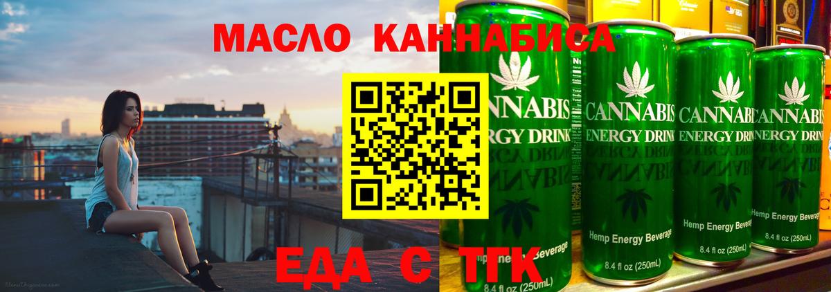 Canna-Cookies марихуана  Вход с VPN  Похвистнево 