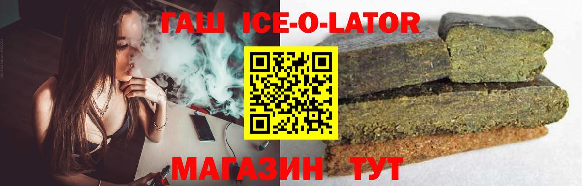 Гашиш hashish  Гашиш Premium  Похвистнево  Вход с VPN 
