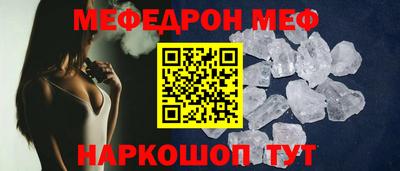 сатива Старая Купавна