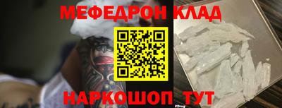 сатива Старая Купавна