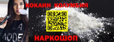 сатива Старая Купавна