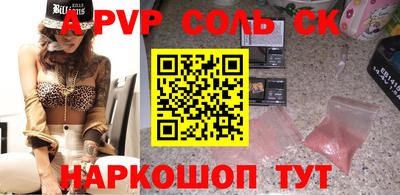мефедрон мука Ставрополь