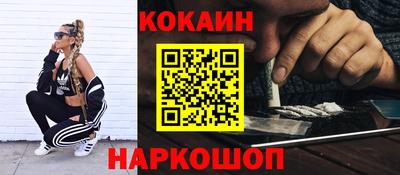 сатива Старая Купавна
