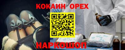 сатива Старая Купавна