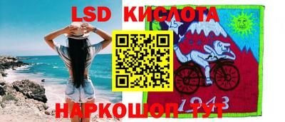 сатива Старая Купавна