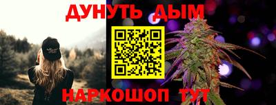 мефедрон мука Ставрополь