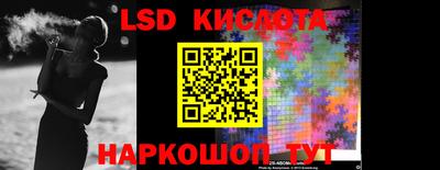 сатива Старая Купавна