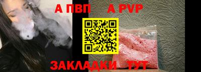 сатива Старая Купавна