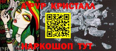 герыч Среднеуральск