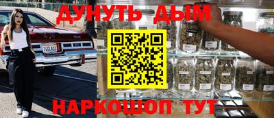 сатива Старая Купавна