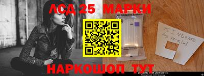 сатива Старая Купавна