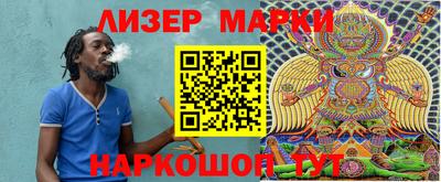 мефедрон мука Ставрополь