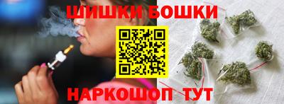 сатива Старая Купавна