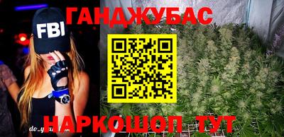 сатива Старая Купавна