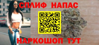 мефедрон мука Ставрополь