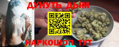 мефедрон мука Ставрополь