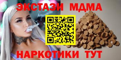 мефедрон мука Ставрополь