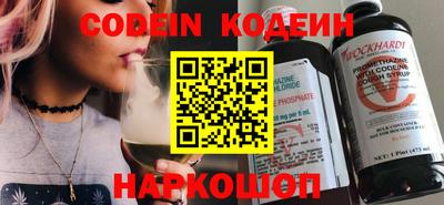 сатива Старая Купавна