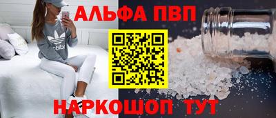 сатива Старая Купавна