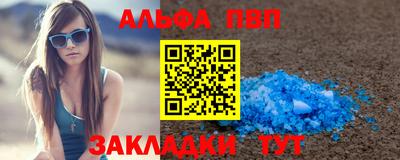 сатива Старая Купавна