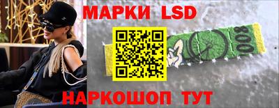 мефедрон мука Ставрополь