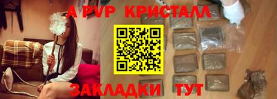 мефедрон мука Ставрополь