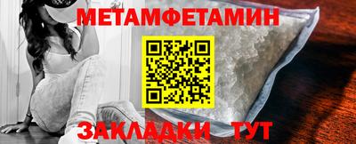 мефедрон мука Ставрополь