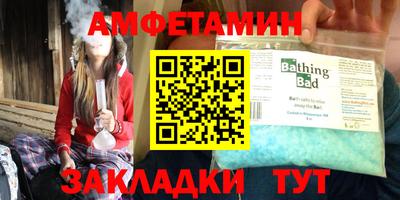 мефедрон мука Ставрополь