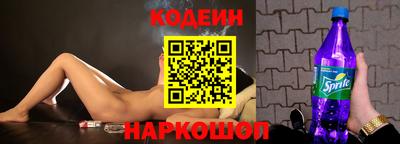 мефедрон мука Ставрополь