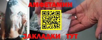 мефедрон мука Ставрополь