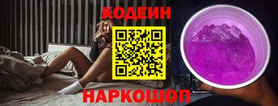 мефедрон мука Ставрополь