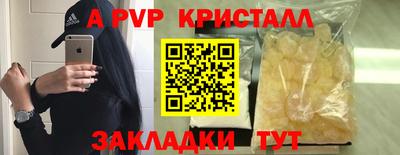 сатива Старая Купавна