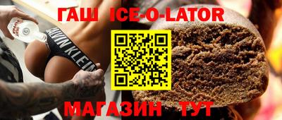 мефедрон мука Ставрополь