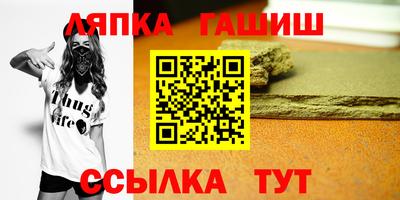 мефедрон мука Ставрополь