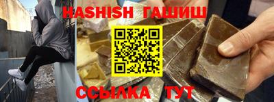 сатива Старая Купавна