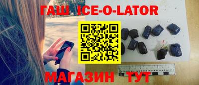 мефедрон мука Ставрополь