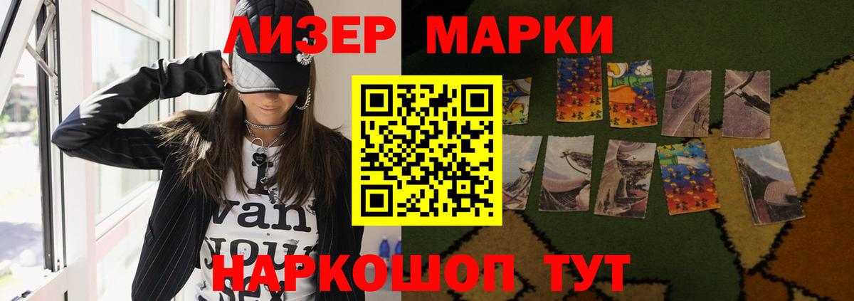 LSD-25 экстази кислота Похвистнево