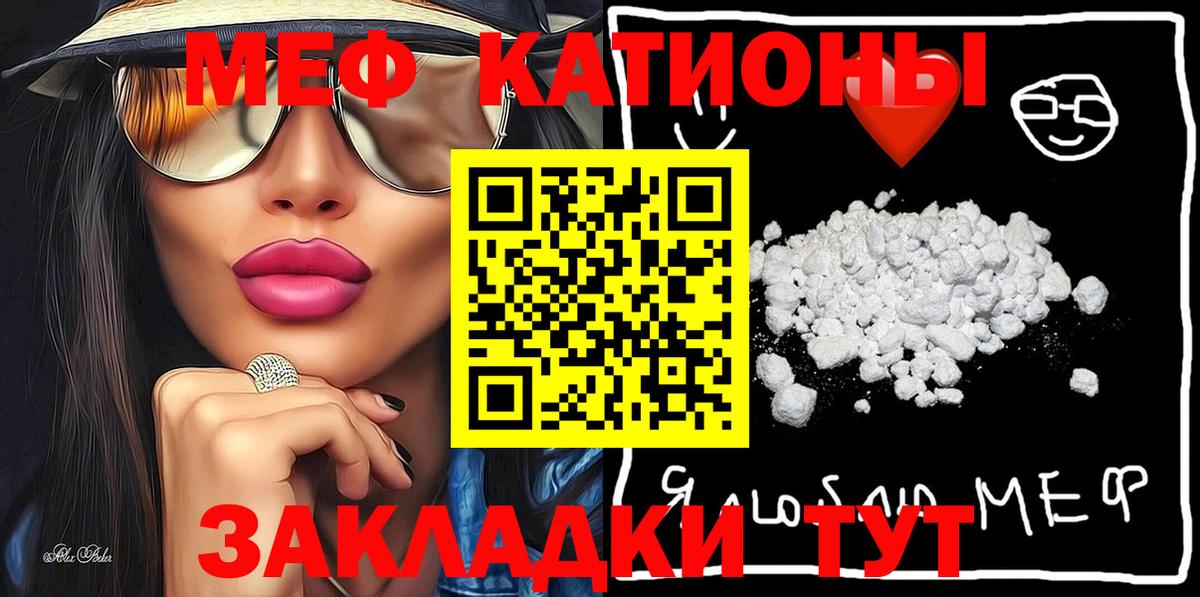 МЕФ Похвистнево