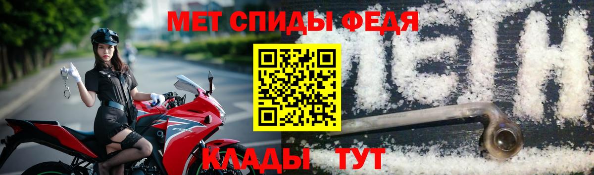 Первитин винт Похвистнево