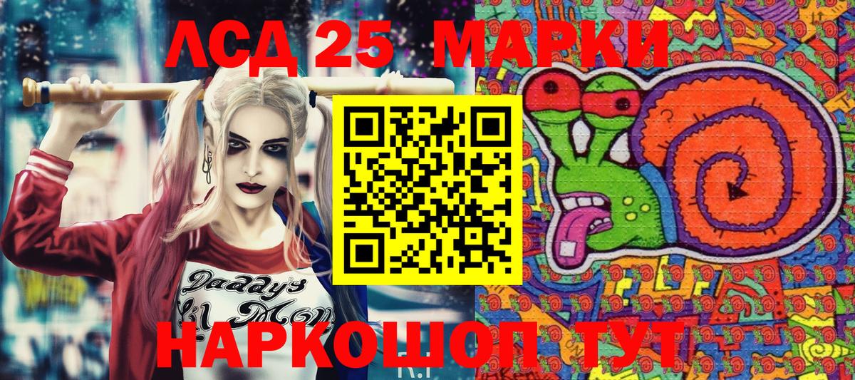 наркотики  Вход с VPN  Похвистнево  Марки N-bome 1500мкг  Марки N-bome 1500мкг 