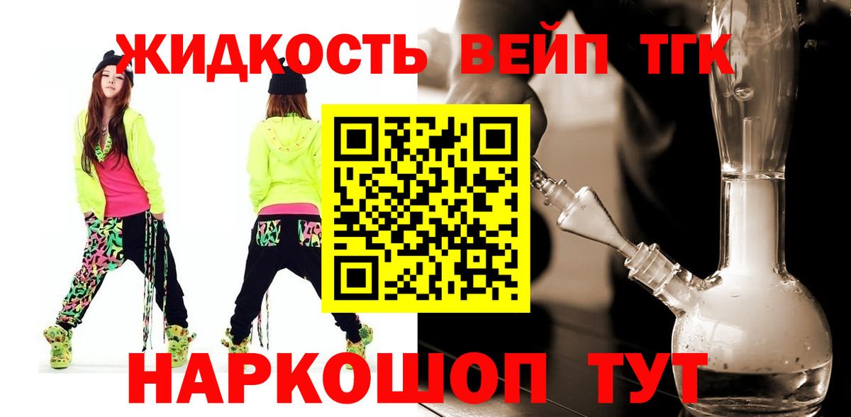ТГК Wax  ТГК концентрат  Похвистнево  Вход с VPN 