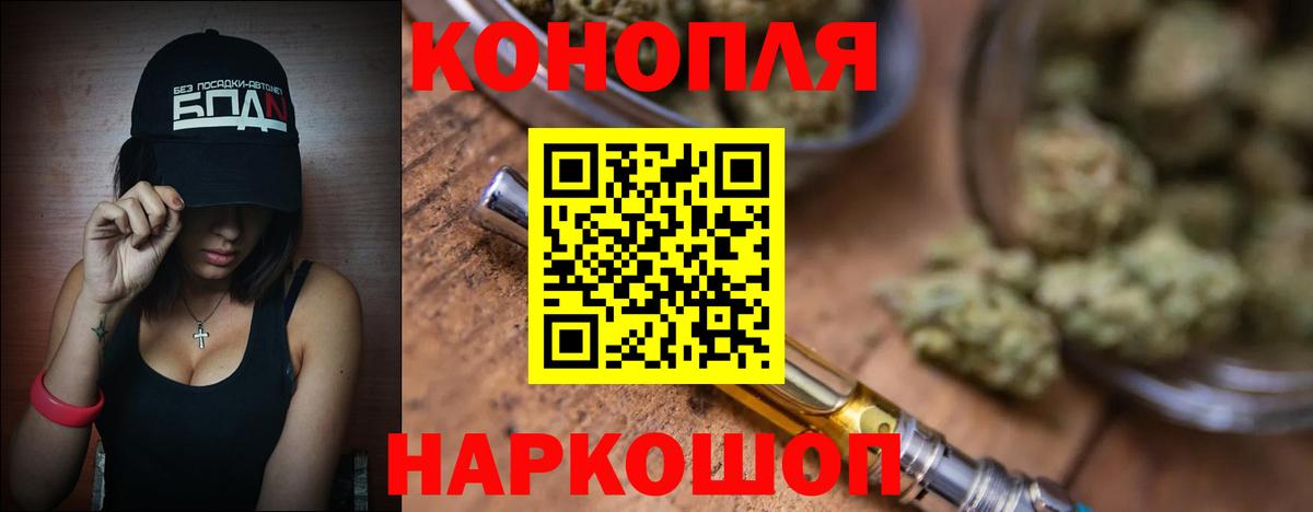 Конопля MAZAR  Шишки марихуана OG Kush  МАРИХУАНА LSD WEED  Конопля MAZAR  Вход с VPN  Похвистнево 